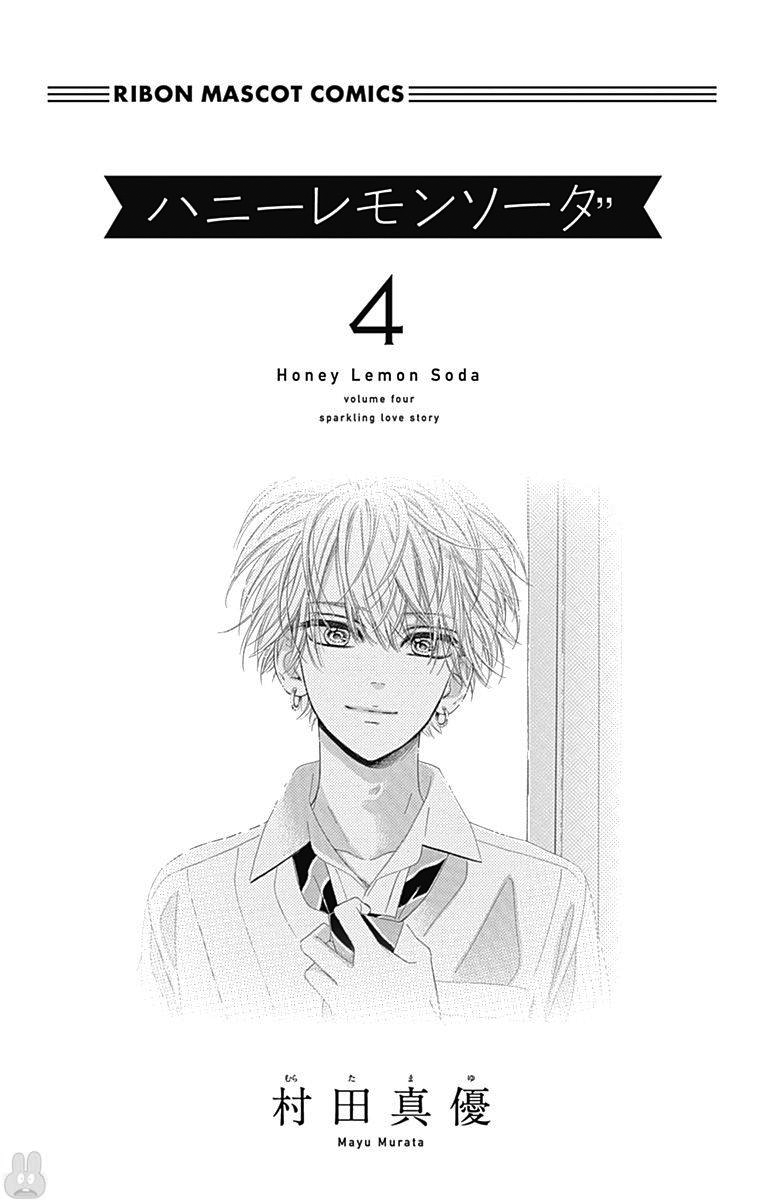 Honey Lemon Soda Chapter 13 6